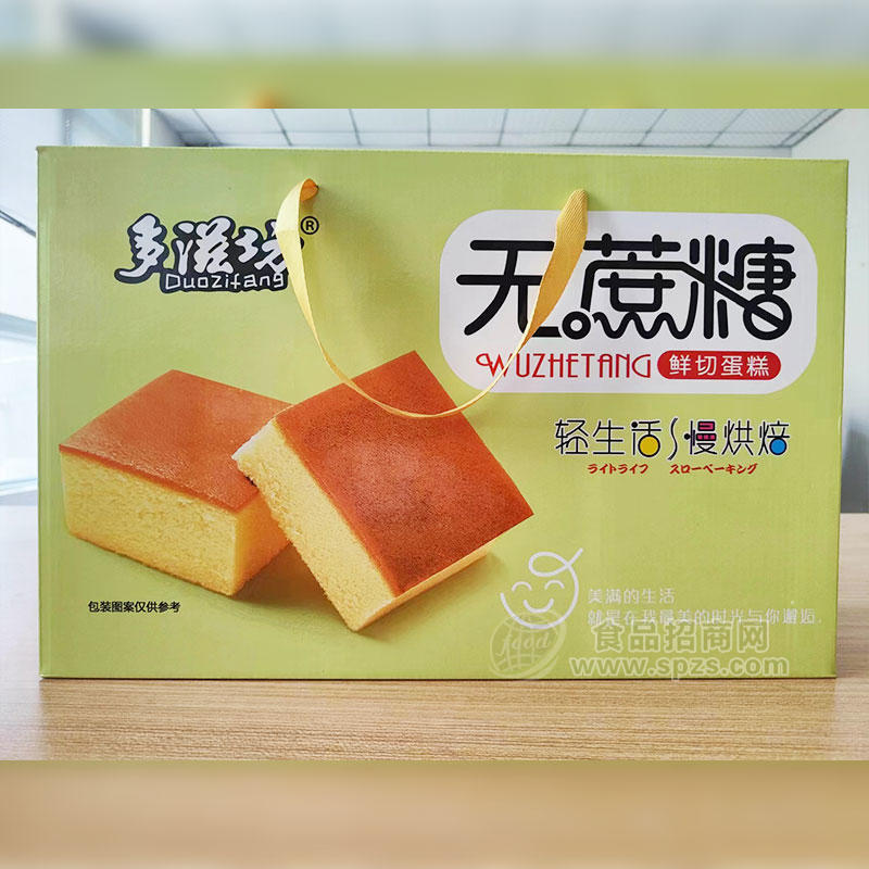 多滋坊無蔗糖鮮切蛋糕禮盒裝烘焙食品招商