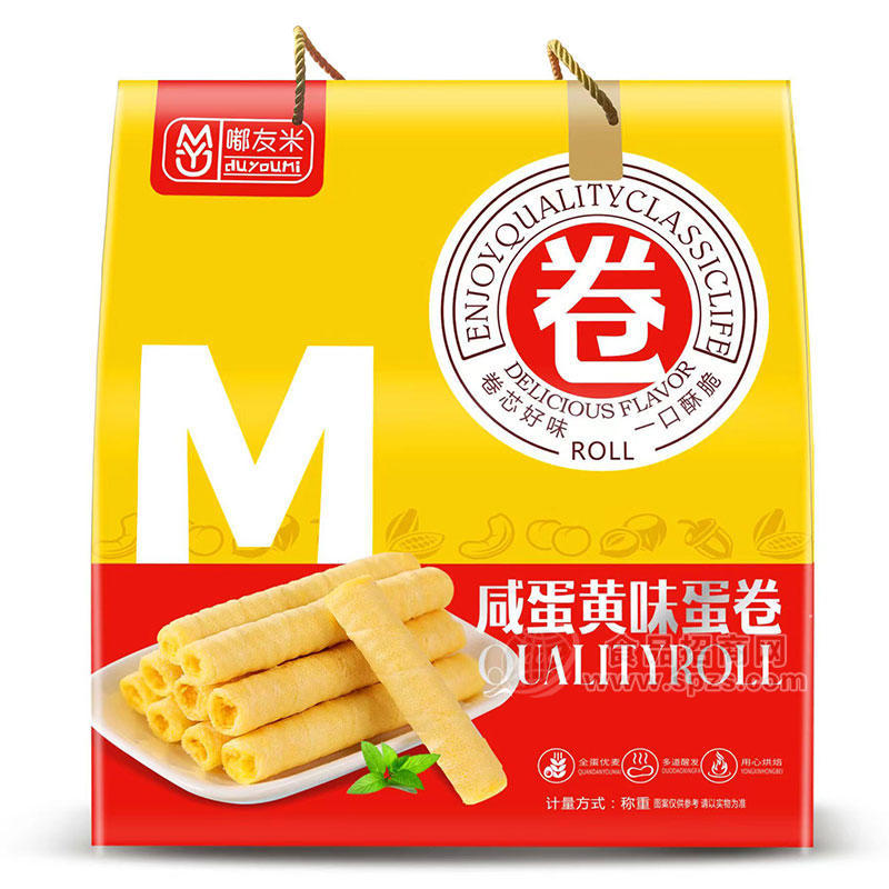 嘟友米咸蛋黃味蛋卷禮盒裝休閑食品招商