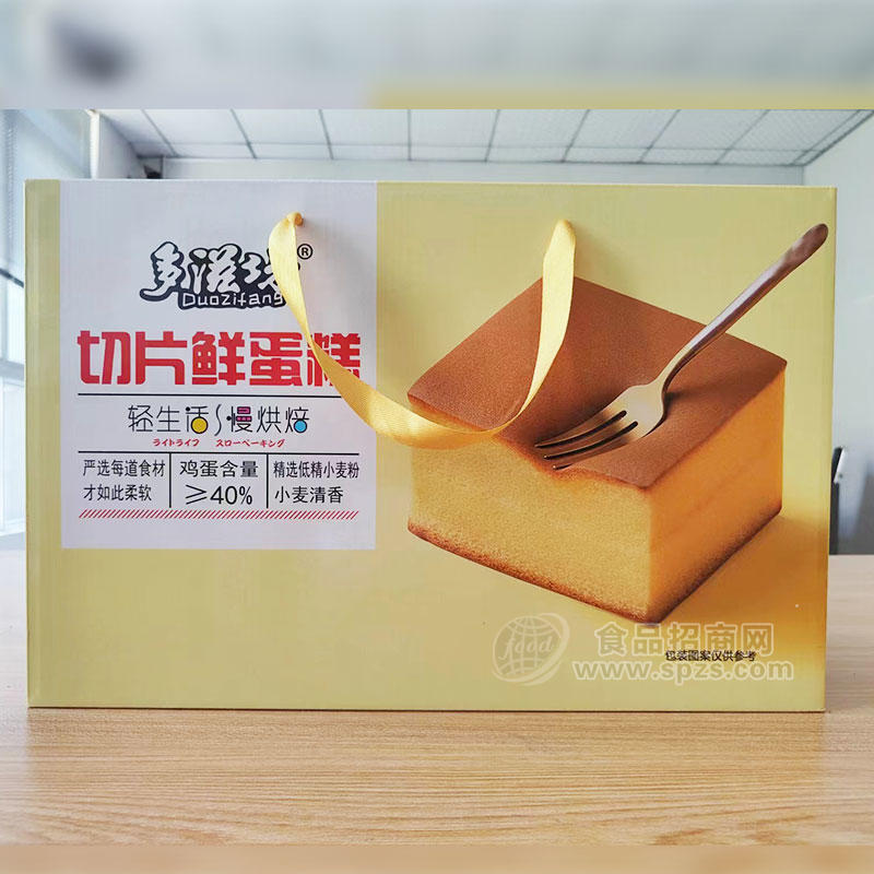 多滋坊切片鲜蛋糕礼盒装烘焙食品招商