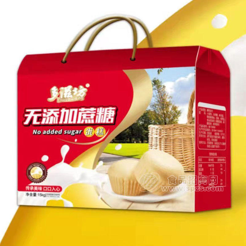 多滋坊无添加蔗糖蛋糕礼盒装烘焙食品招商1.5kg