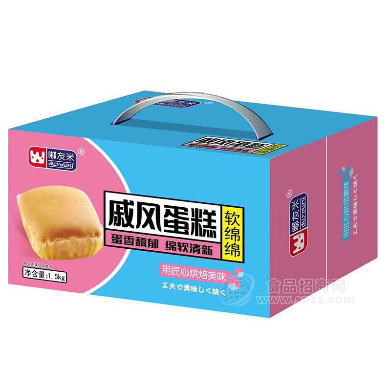 嘟友米戚風(fēng)蛋糕箱裝烘焙食品招商1.5kg