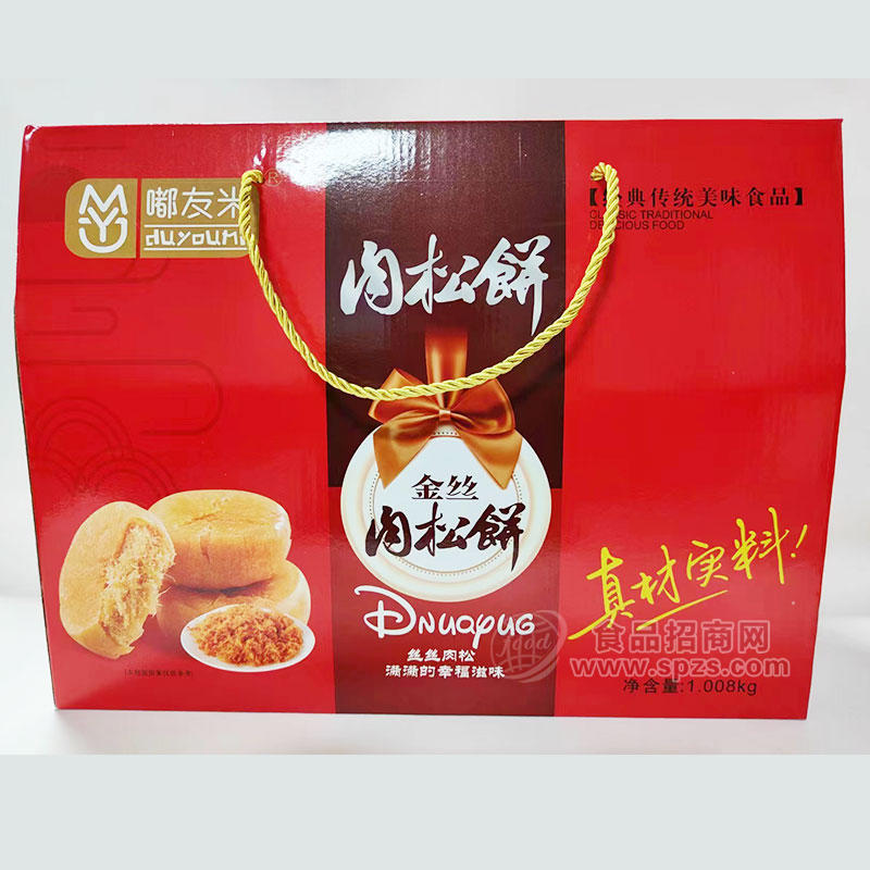 嘟友米金絲肉松餅禮盒裝休閑食品招商1.008kg