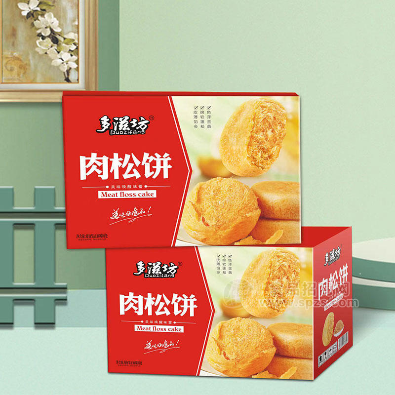 多滋坊肉松餅箱裝休閑食品招商