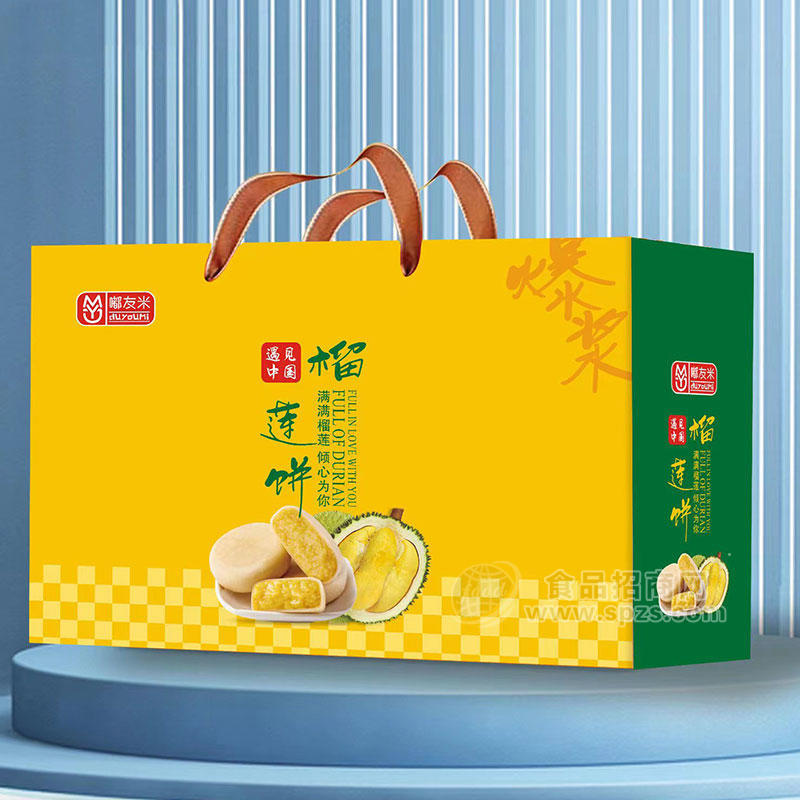 嘟友米榴蓮酥禮盒裝休閑食品招商