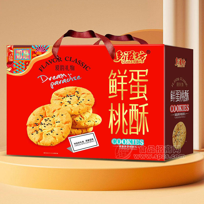 多滋坊鲜蛋桃酥礼盒装休闲食品招商