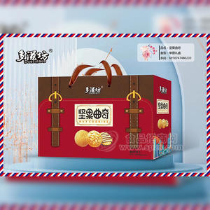 多滋坊坚果曲奇曲奇饼干礼盒装休闲食品招商