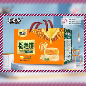 多滋坊榴莲饼浓郁榴莲风味礼盒装烘焙食品招商