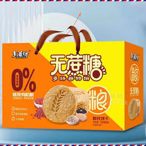 多滋坊无蔗糖多纤谷物饼酥性饼干礼盒装休闲食品招商