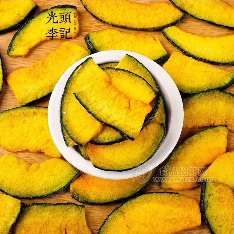 苗蔬蔬南瓜脆果蔬脆片厂家原料散货供应生产加工代理加盟批发订制