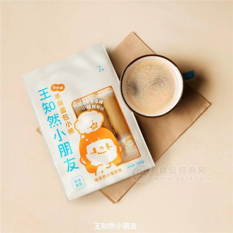 王知然小朋友手撕面包小棒玉米味软式面包260g