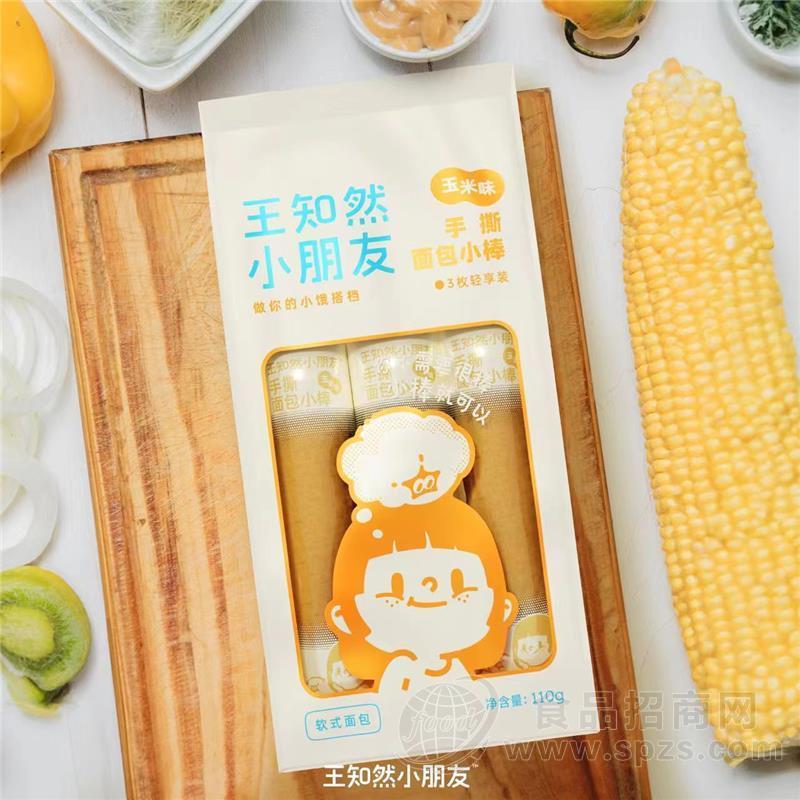 王知然小朋友手撕面包小棒玉米味软式面包110g