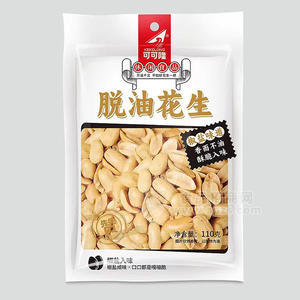 可可隆脱油花生椒盐味酥脆入味袋装招商110g