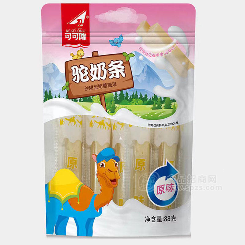 可可隆駝奶條砂質(zhì)型奶糖糖果原味休閑食品袋裝招商88g