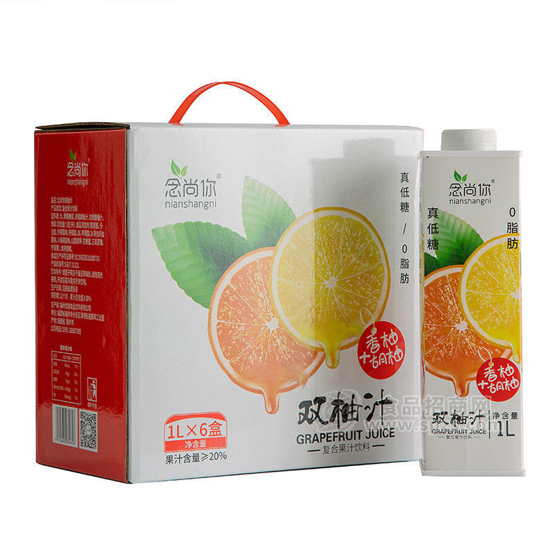 念尚你雙柚汁復(fù)合果汁飲料箱裝招商1L×6盒