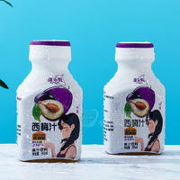 康乐妮西梅汁西梅味果汁饮料瓶装招商245ml