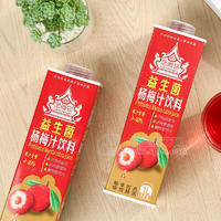 念尚你益生菌楊梅汁飲料盒裝招商1L