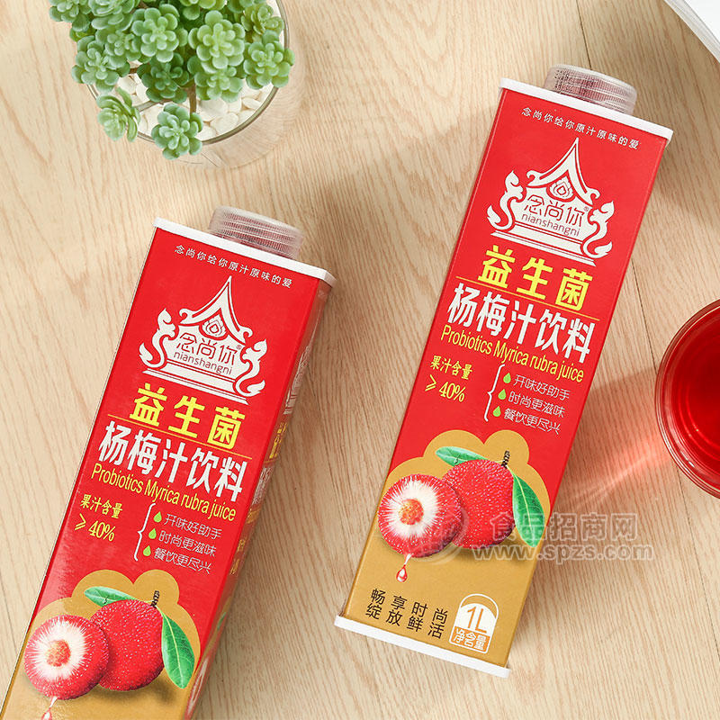 念尚你益生菌楊梅汁飲料盒裝招商1L