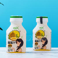 康乐妮味爆榴莲汁榴莲味果汁饮料瓶装招商245ml