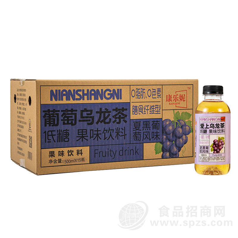 康乐妮膳食纤维型葡萄乌龙茶低糖果味饮料夏黑葡萄风味500ml