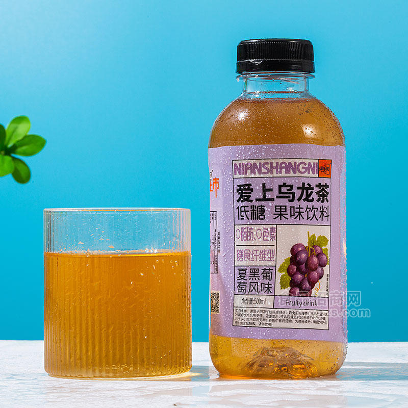 康樂妮愛上烏龍茶低糖果味飲料夏黑葡萄風味瓶裝招商500ml