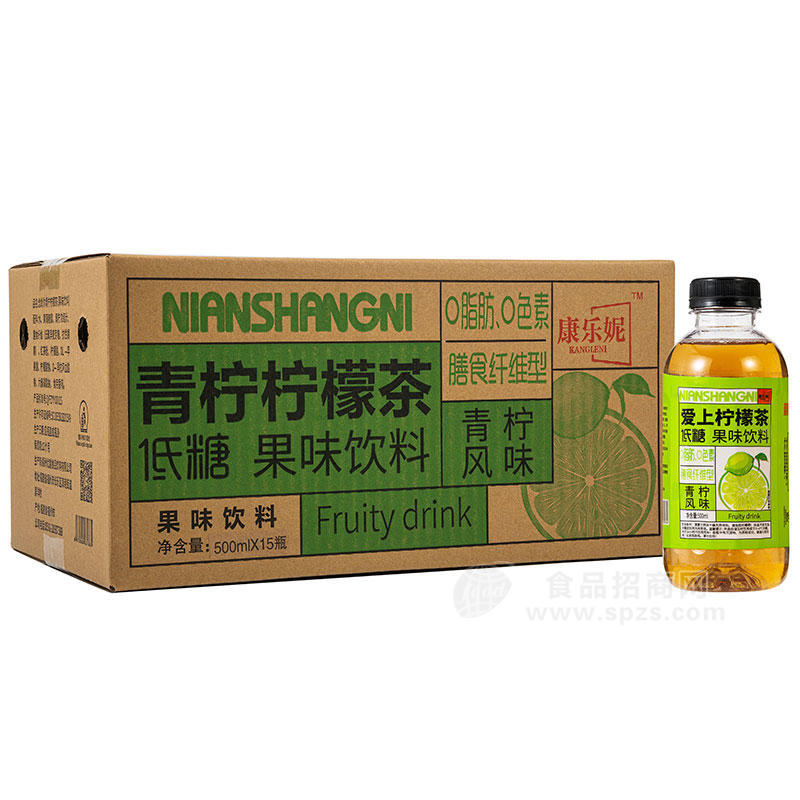 康樂(lè)妮膳食纖維型青檸檸檬茶低糖果味飲料青檸風(fēng)味箱裝招商500