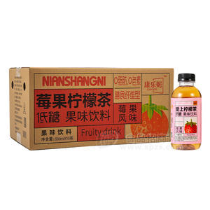 康樂妮莓果檸檬茶低糖果味飲料莓果風味箱裝招商500ml