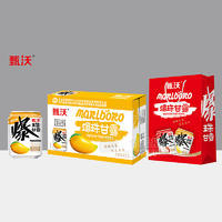 甄沃芒果風(fēng)味飲品爆珠甘露風(fēng)味飲品248ml