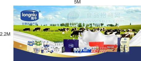陇牛饮品全家福