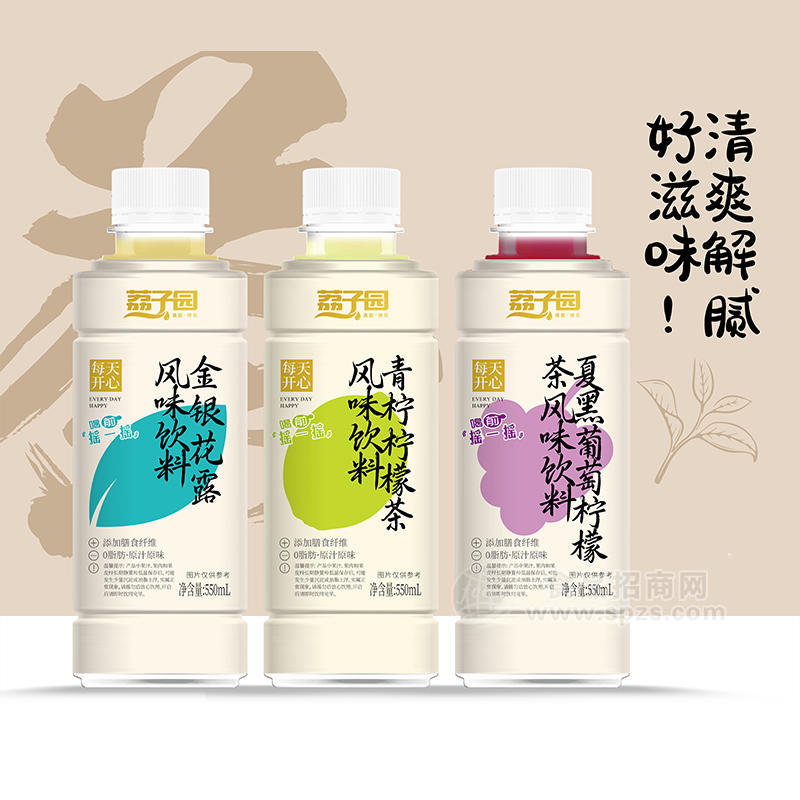 荔子園風(fēng)味茶飲料瓶裝招商550ml