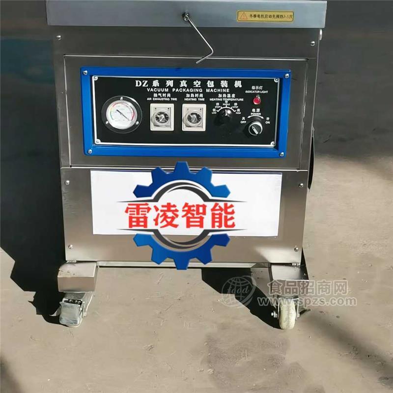 杂粮定型真空包装机红肠腊肠真空包装机
