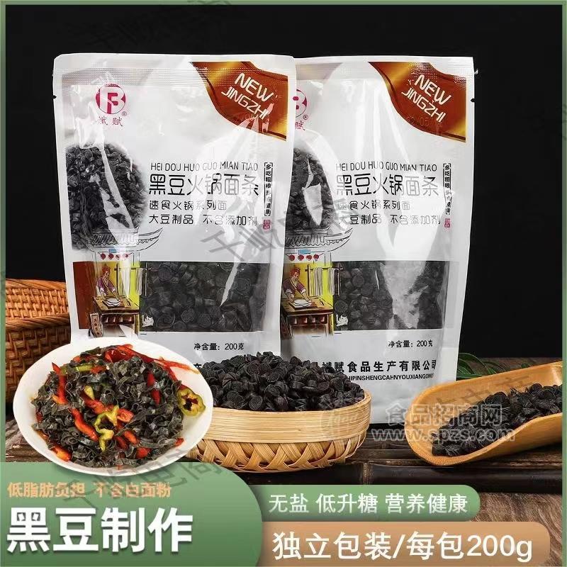 斌賦黑豆火鍋面條速食火鍋系列面大豆制品200g