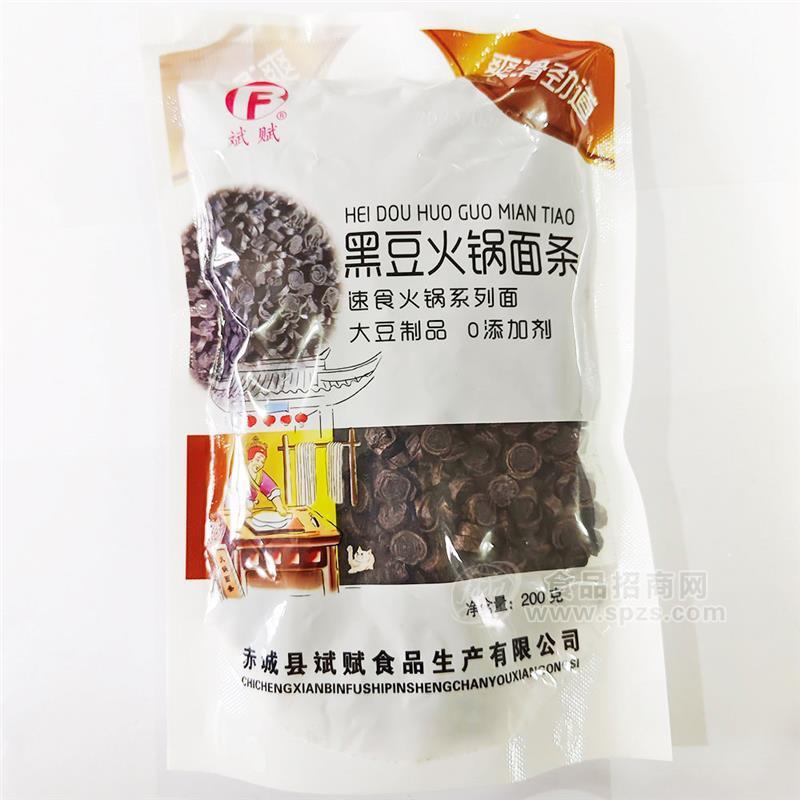 斌賦黑豆火鍋面條速食火鍋系列面200g