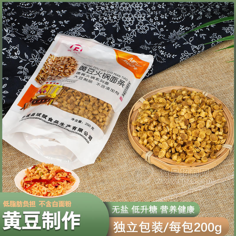 斌賦黃豆火鍋面條速食火鍋系列面豆制品200g