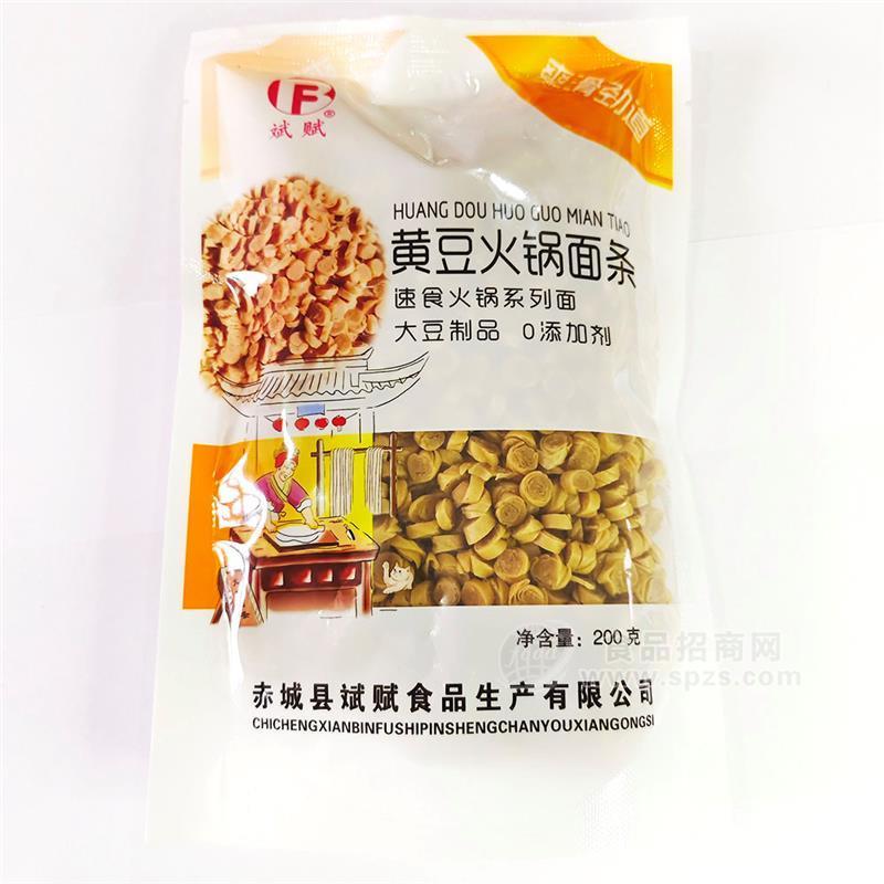 斌賦黃豆火鍋面條速食火鍋系列面200g