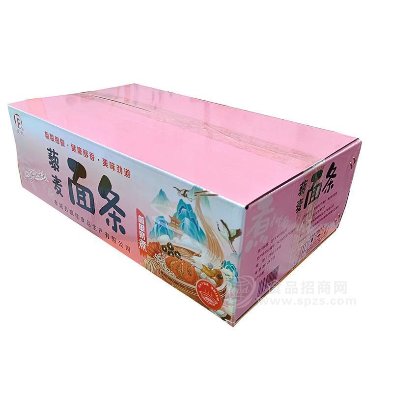 斌赋藜麦面条粗粮健康代餐