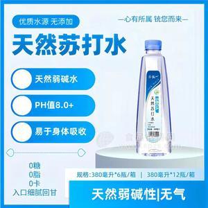 鑫统一天然苏打水PH8.0无添加0糖0卡0脂380ml
