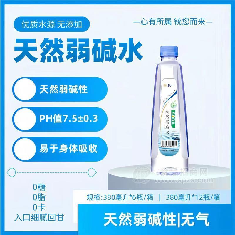 鑫統(tǒng)一天然弱堿水PH7.5無(wú)添加0糖0卡0脂380ml