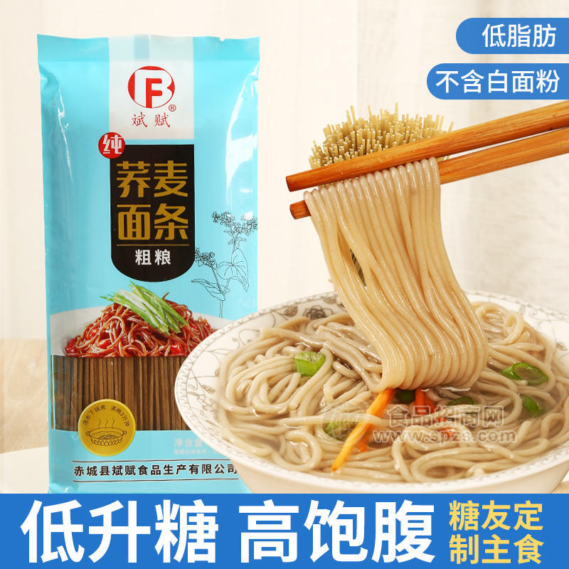 斌賦純蕎麥面條粗糧面低脂肪150g