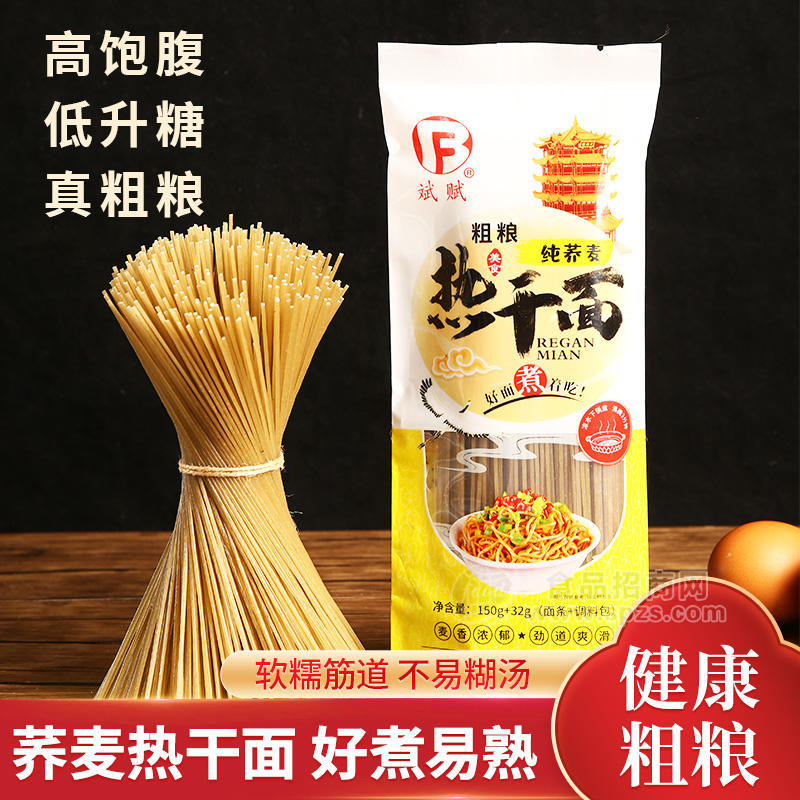 斌賦粗糧純蕎麥熱干面美食150g+32g