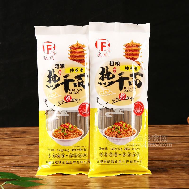 斌赋粗粮纯荞麦热干面150g+32g