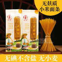 斌賦粗糧小米面條赤城特產100g