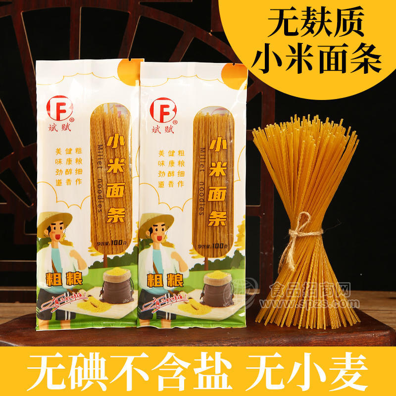 斌賦粗糧小米面條赤城特產(chǎn)100g