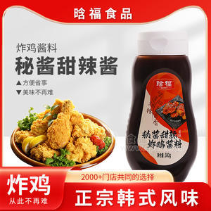 晗福食品秘醬甜辣炸雞醬料380g