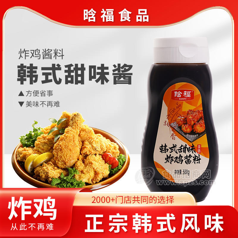 晗福食品韓式甜味炸雞醬料380g