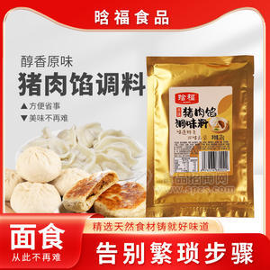 晗福食品猪肉馅调料25g