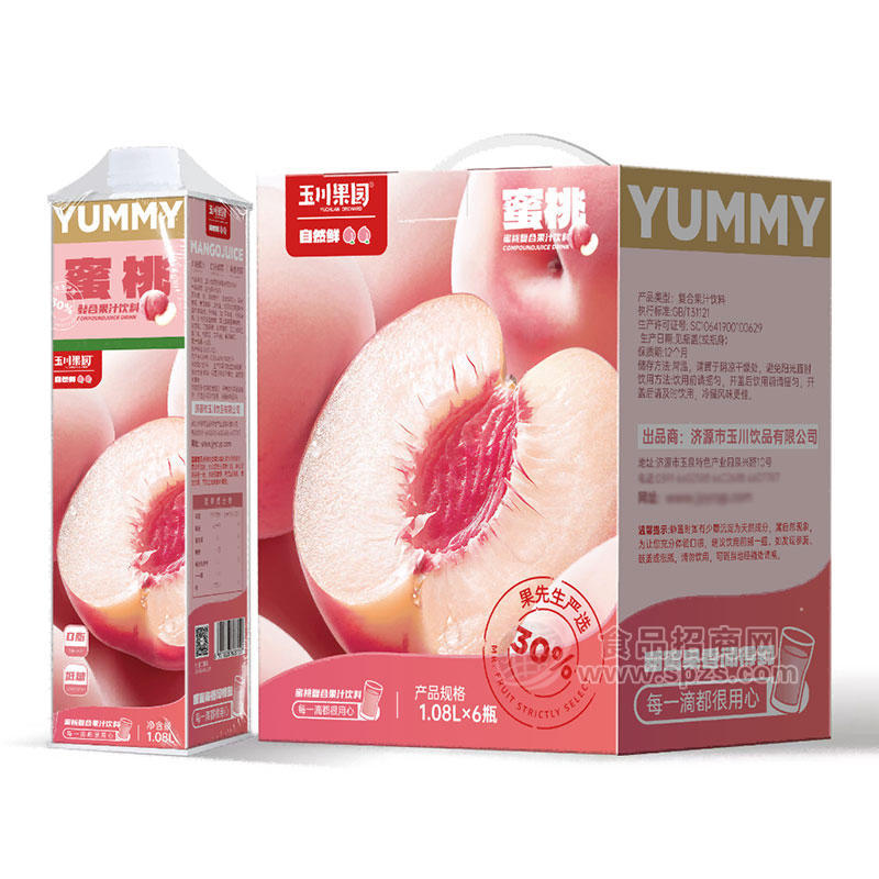 玉川果园自然鲜蜜桃复合果汁饮料箱装招商1.08L×6瓶