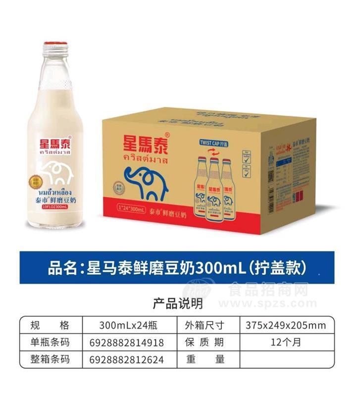 星馬泰300ml×24瓶裝豆奶