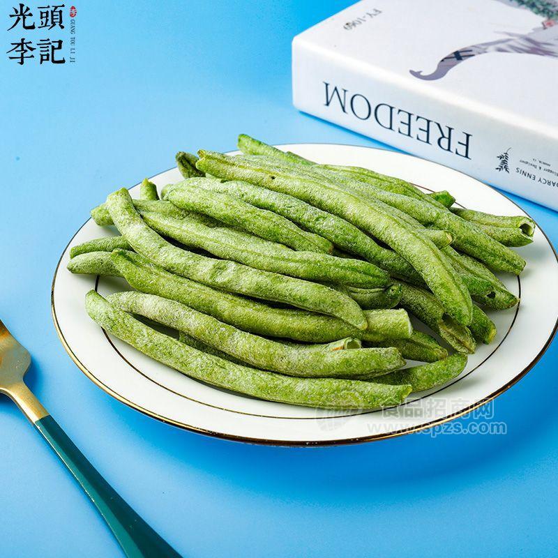 青刀豆脆果蔬脆片厂家生产加工代理加盟批发订制OEM贴牌代加工