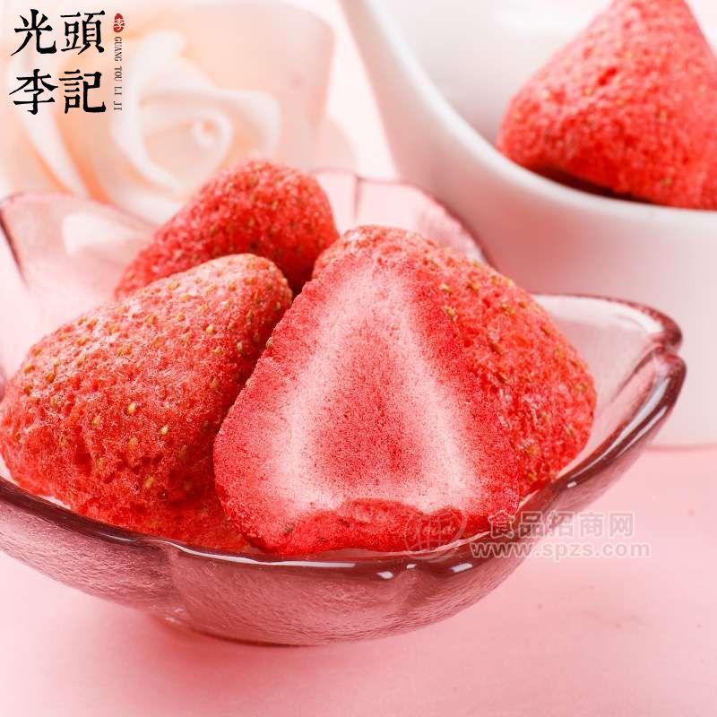 苗蔬蔬凍干草莓脆果蔬脆片廠家原料散貨供應生產(chǎn)加工代理加盟批發(fā)訂制