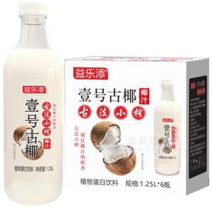 益樂添壹號(hào)古椰古法小榨椰汁植物蛋白飲料1.25LX6瓶